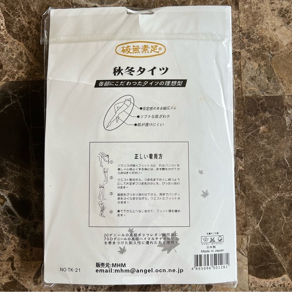 2 Pairs Winter High Quality Tights - Picture 3 of 5